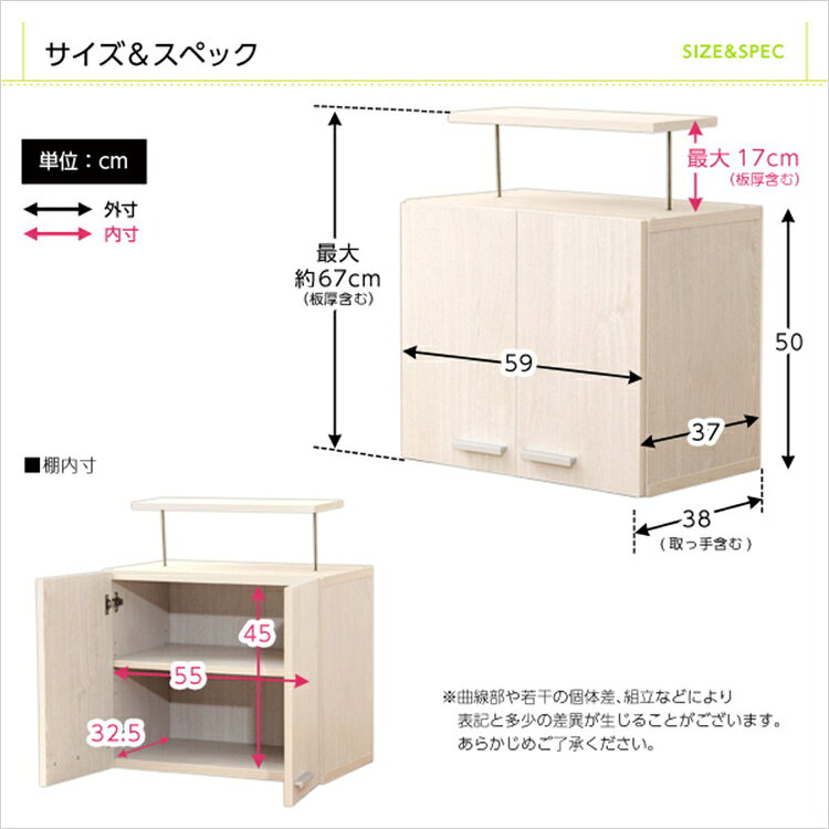 【送料無料】上置き 棚 ラック 単品 幅49 天井 大容量 収納 収納ラック 大容量 台...