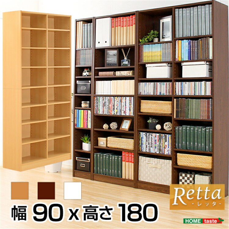 【送料無料】本棚 大容量 幅約90cm 奥行29.5 高さ1