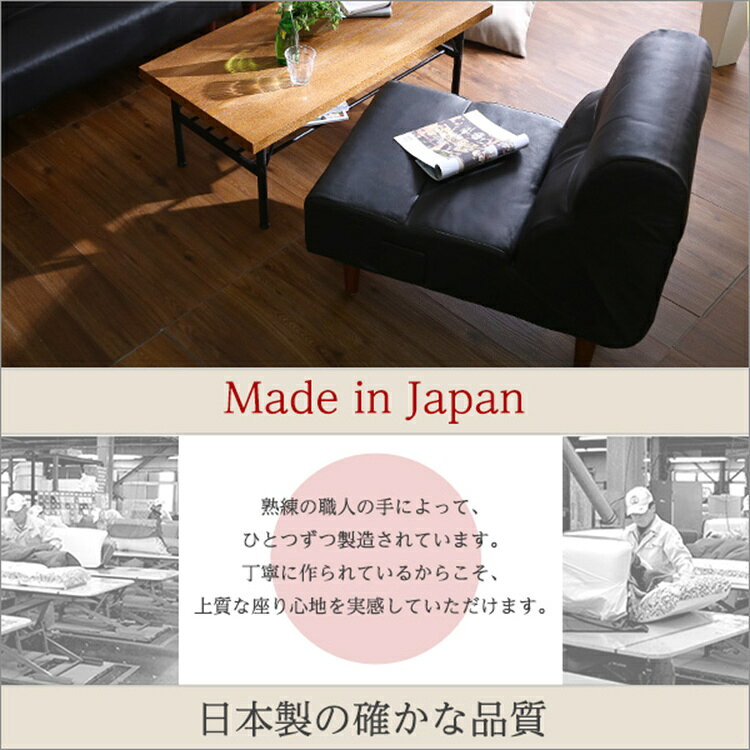 ソファ 日本製 1人掛けソファ PVCレザー リビングダイニング シングルソファ 1人掛け モールド成型 多層構造 座り心地 耐久 取替え自由 多様性 部屋 高級感 新生活 省スペース おしゃれ SZO【送料無料】 [3]