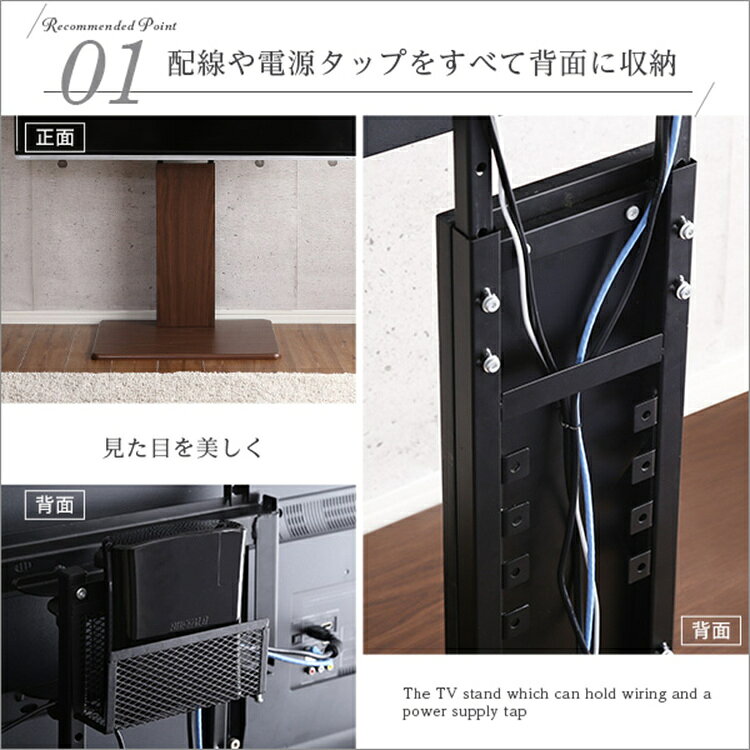テレビ台 テレビスタンド 壁寄せテレビスタンド 32〜60インチ対応 ロータイプ 背面...