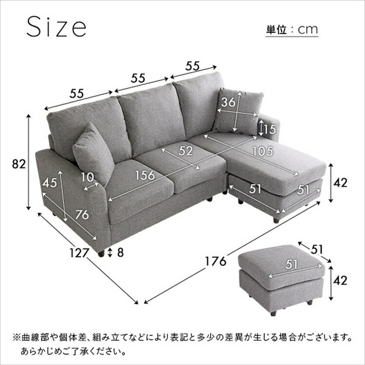 【送料無料】ソファ ソファー カウチソファ コ...の紹介画像2