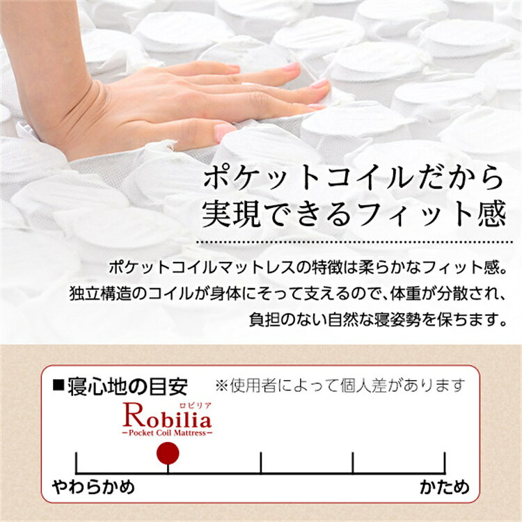 【送料無料】ベッド マットレス セミダブルベッド ポケットコイルスプリングマットレス セミダブル用 両面仕様 ロール梱包 ラクラク搬入可能 独立構造 速乾性 真空圧縮 衛生的 部屋 高級感 新生活 SZO [2]