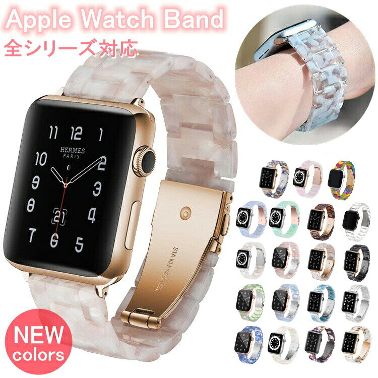 ITEM INFOMATION 商品名|Apple Watch バンド 【仕様】 ☆対応機種：Apple Watch Series 8/7/6/5/4/3/2/1 SE ☆対応サイズ：38mm/40mm/41mm、42mm/44mm/45m...