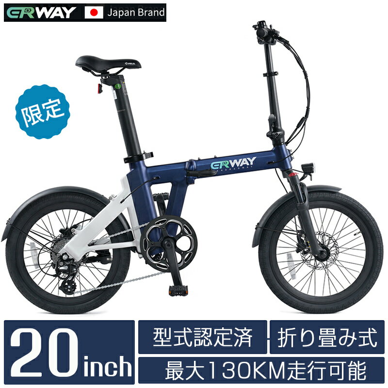 ڷǧѡ ưž ޤꤿ 130KMԲǽ ưȼž erway ž ŵž ѥե 5ʳ 20 8®  ݡ ̶ ̳ ưХ ȵ   ebike eХ ƱԲ erway-a02