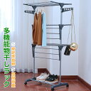 【Max1年保証】物干しハンガー キャスター付き 洗濯物干し 室内 屋外 物干しスタンド 室内 屋外 折りたたみ ベランダ 衣類干し 部屋干し 物干し タオルハ...