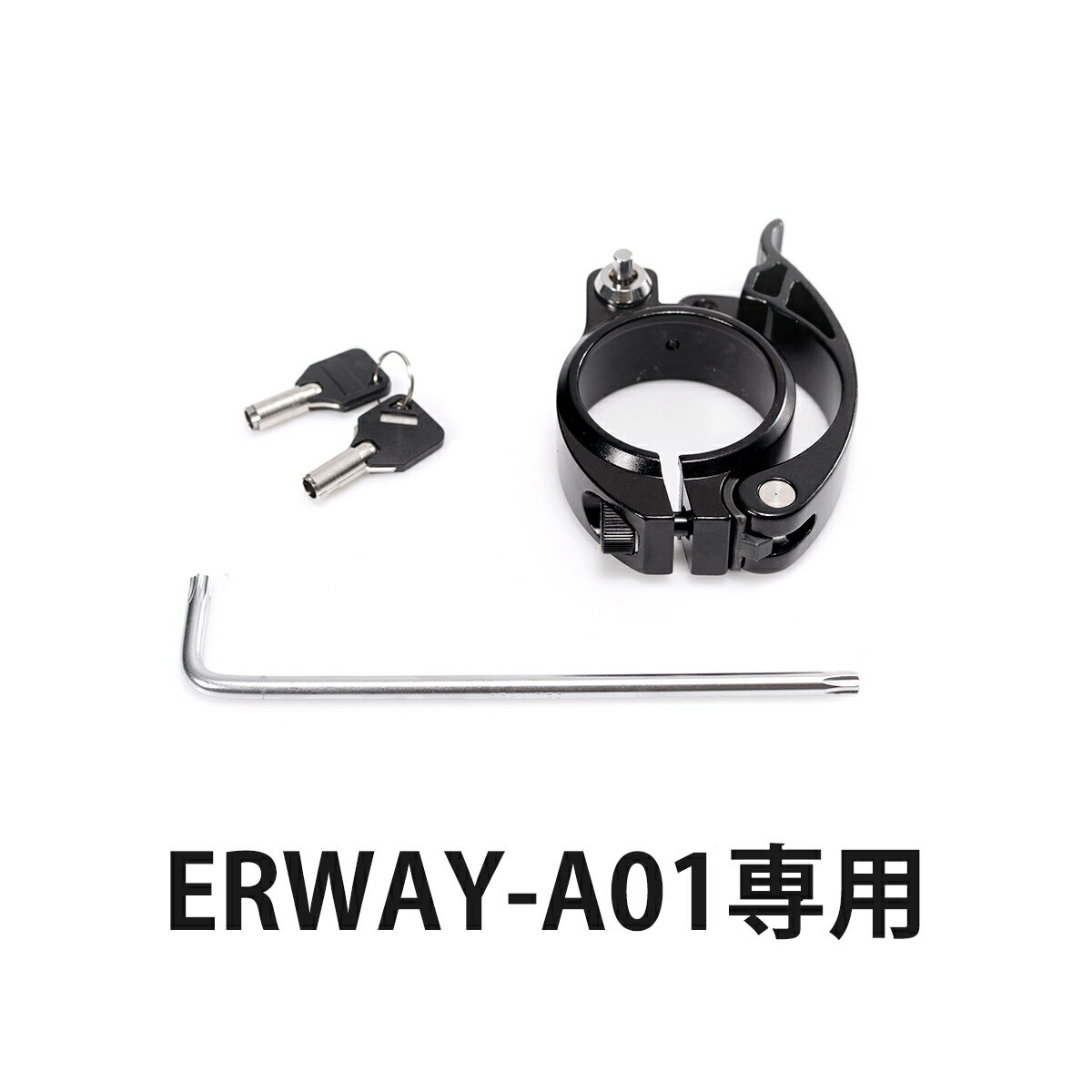 ɥХåƥ꡼å ưȼž erway-a01 žָ ѥե5ʳ ưž ޤ߼ 110KMԲǽ ž̶ ưХ ץ쥼 ssk erway-a01-clamp