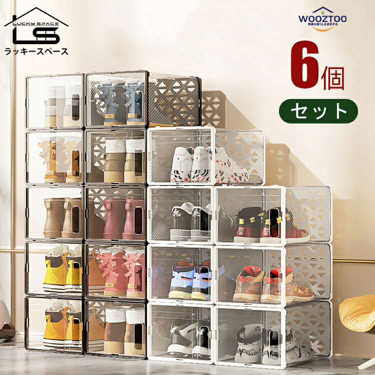 楽天市場】シューズボックス 透明(収納家具|インテリア・寝具 楽天市場】シューズボックス 透明(収納家具|インテリア・寝具