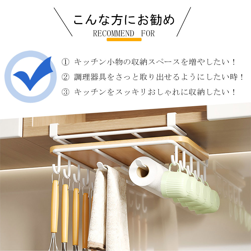キッチン収納 吊り下げラック 戸棚下収納ラック 仕切り棚 フック付き 多層収納 キッチン物置棚 吊り下げ棚 ホワイト フック付き [2]
