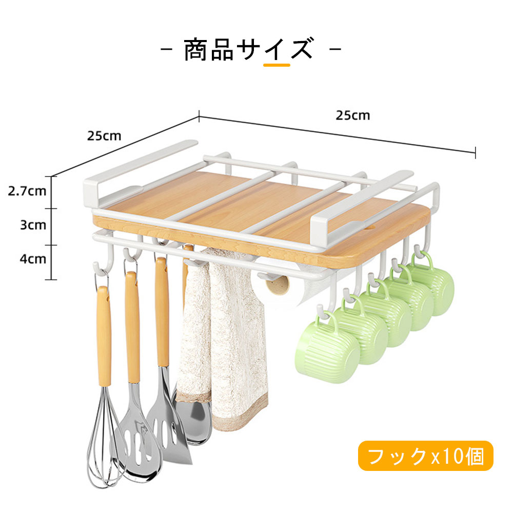 キッチン収納 吊り下げラック 戸棚下収納ラック 仕切り棚 フック付き 多層収納 キッチン物置棚 吊り下げ棚 ホワイト フック付き [3]