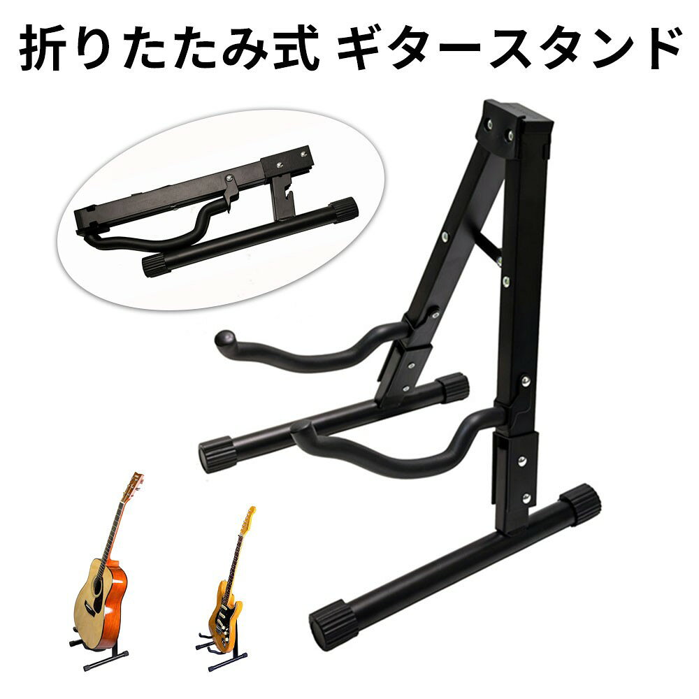 楽天市場】三味線スタンド木製の通販