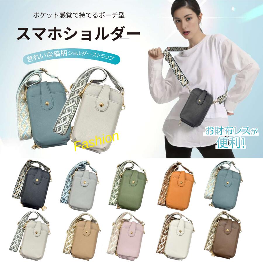 ޥOnline㤨֡Ĺ&7ޥۤ ʼ PU쥶 ޥ ߥ˥ ޥۥݥå ޥۥݡ ݡ 쥶 ķ 礭 磻ɥ  Хå ޥۥХå ݤ Фݤ ݡ ǥ ץ  襤 ץ쥼 եȡפβǤʤ2,480ߤˤʤޤ