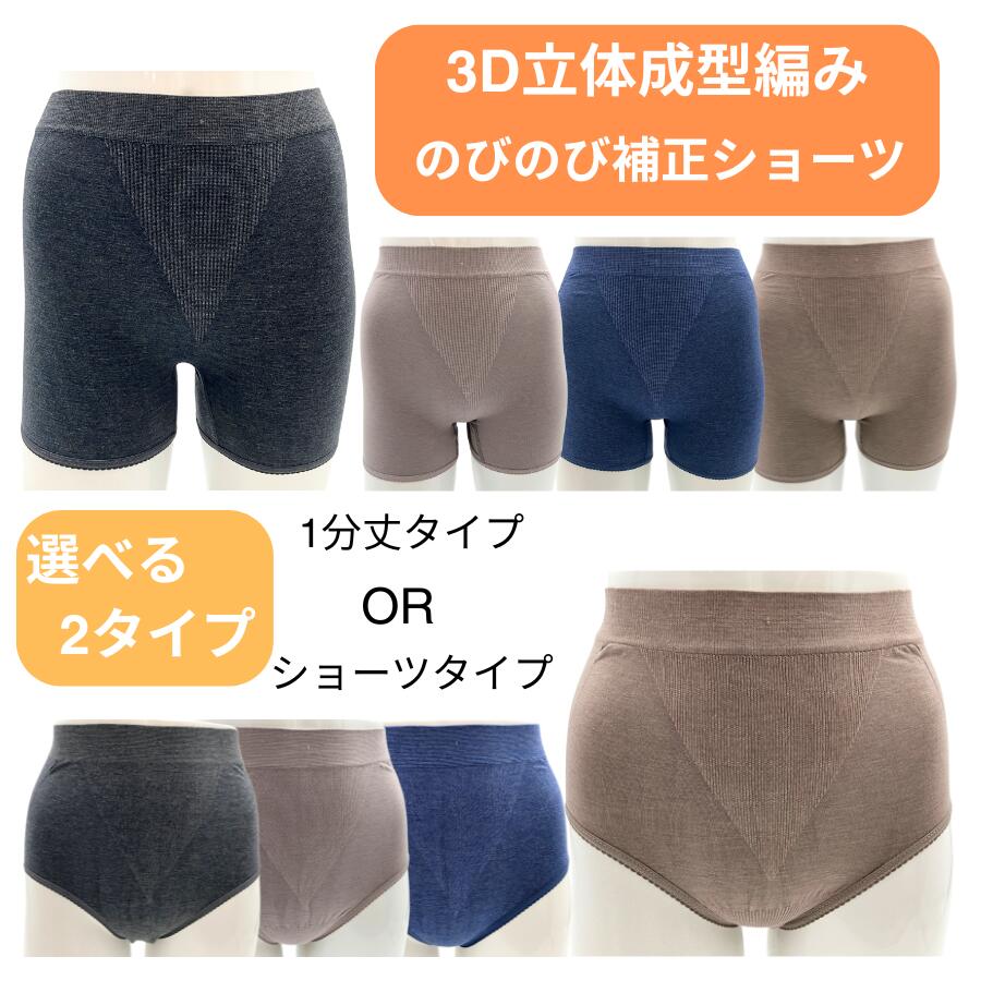 3DΩԤ 硼 1ʬ ΤӤΤ 餫 ȥå Ĺ ʤäݤ ҥåץå ʺ 쥹 ߥ ϥߥ ˥ եȥ...