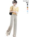 【送料無料】レディース プリーツパンツ ガウチョパンツ ワイドパンツ ゆったり セルフカット 春 夏 秋 冬 レディースパンツ 裾カット プリーツパンツレディース パンツレディース ゆったり かわいい 美脚 おしゃれ 裾カット 涼感 涼しい 冷感 通気性 吸汗速乾 部屋着OK(4)