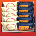 【P最大9倍★お買い物マラソン】 和菓子 バームクーヘン カステラ 個包装 送料無料 ギフト 常温 ばーむくーへん・かすていら詰合せ 10個入(各5個) バウム...