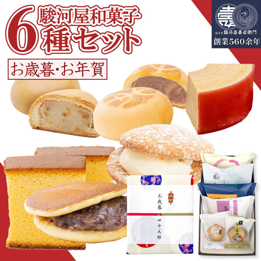 【P最大9倍★スーパーSALE】 駿河屋