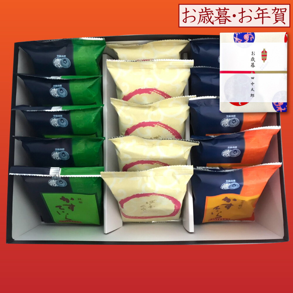 【P最大9倍★スーパーSALE】 和菓子 