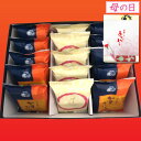 【P最大8倍★5/5限定】 和菓子 バームクーヘン カステラ 個包装 送料無料 ギフト 常温 ばーむくーへん・かすていら詰合せ15個入(ばーむ5個・ザラメ10個) バウムクーヘン ギフト 内祝い 出産内祝い 結婚内祝い(4)