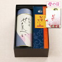 【P最大9倍★お買い物マラソン】 和菓子 詰め合わせ 送料無料 かすていら・和歌浦煎餅詰め合わせ (かすていらザラメ 1本・和歌浦煎餅 1缶) 老舗和菓子