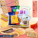 【P最大8倍★7/15限定】 竹かご入り 和菓子 6種セット 饅頭 バームクーヘン ミルク栗まんじゅう どらやき カステラ 抹茶