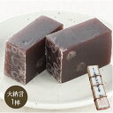 和菓子 羊羹 ギフト ようかん 本格羊羹 \五代目善右衛門羊羹 (1棹) 大納言/ 送料無料和菓子