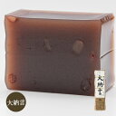 【P最大9倍★お買い物マラソン】 和菓子 羊羹 ギフト ようかん 本格羊羹 \極上本煉羊羹 2500号 大納言/ 送料無料和菓子