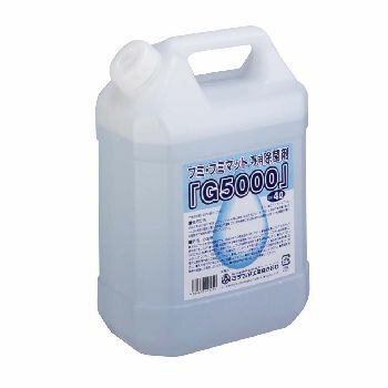 【4本セット】フミ・フミマット専用除菌剤G5000　4本入