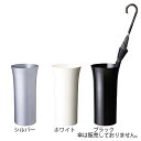 【ミヅシマ工業】アルミUMBRELLA STAND【傘立て】