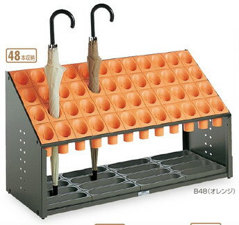 傘立て オブリークアーバンB　48本立UB-285-148