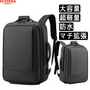 【クーポンで4,499円】ビジネス リュック メンズ バックパック リュックサック 拡張 大容量 防水 15.6インチ PC ビジネス USBポート ラップトッ...