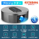 大型 プロジェクター 300インチ 2025進級版 18000LM高輝度 リアル1080P 5GWiFi Bluetooth5.3瞬時接続 4K対応 家庭用 ホ...