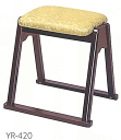 【寺院用仏具/本堂用椅子/低床タイプ】木製本堂用椅子 YR-420 巾43cm×奥行38.5cm×座高42cm 重量2.4kg