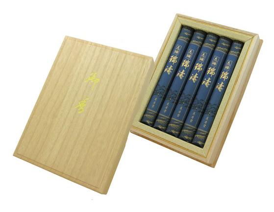 Rakuten - 瑞涛 桐箱 中寸5入