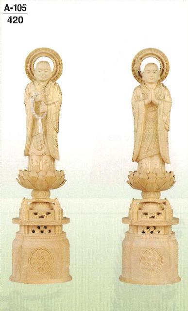 【仏壇】【本尊】【仏像】 ツゲ　金泥書　脇仏　浄土宗立両大師（善導大師・法然上人）　一対　5寸