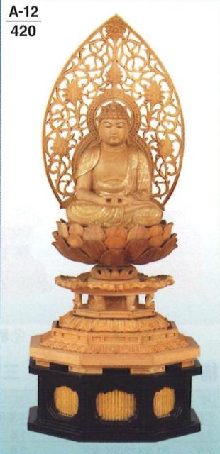 白檀　新八角台（下台付）　金泥書　座弥陀　唐草光背（標準）　2寸