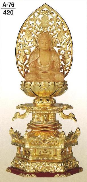 金箔　ケマン台　金泥書　座釈迦　仏　ツゲ　2.5寸