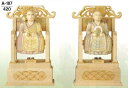 ツゲ 総淡彩 截金(きりがね)付 脇仏 曹洞宗 承陽大師・常済大師 一対 2.5寸