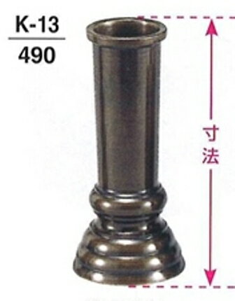 高さ　9.0cm