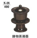 高さ　6.7cm