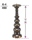 セタン灯立　（1本）国光色5.5寸