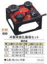 木製背高仏膳椀セット 黒内朱 5.5寸
