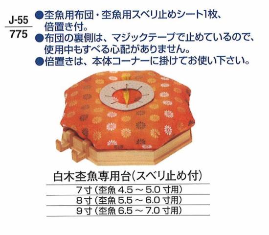 楽天市場】木魚台の通販 楽天市場】木魚台の通販