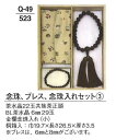 【仏具用品】【数珠】【小物】【アクセサリー】 念珠 ブレス 念珠入れセット