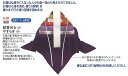 【葬祭用品】【後飾祭壇】 献香台セット やすらぎ 小