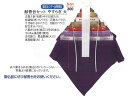 【葬祭用品】【後飾祭壇】 献香台セット やすらぎ 大