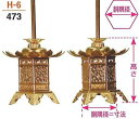 【仏具 仏壇】【仏壇用品】 【灯籠】 神前灯籠 (丁足) アルミ 金色 対入 3.0寸