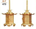【仏具 仏壇】【仏壇用品】 【灯籠】 神前灯籠 (猫足) 真鍮 消金 対入 4.0寸
