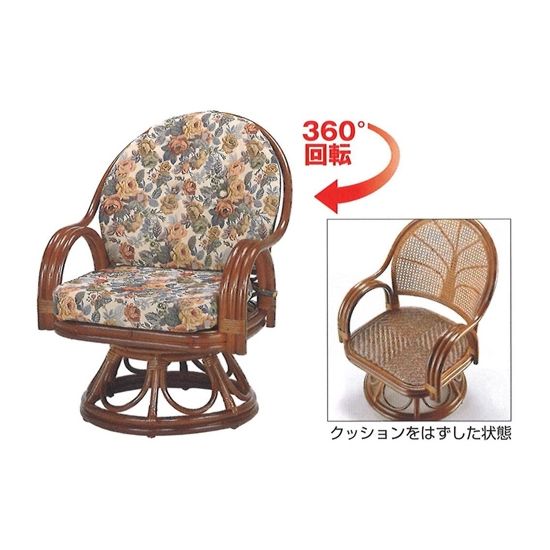 籐製回転椅子[ミドルハイタイプ]