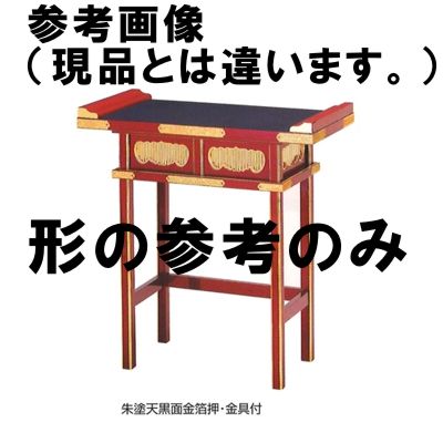 固定式立焼香机筆返し付DX (2.5尺) 栓 [金具無]