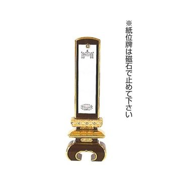 戒名紙止位牌 うるみ塗面金箔押