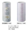 優 九谷焼 花瓶 各色